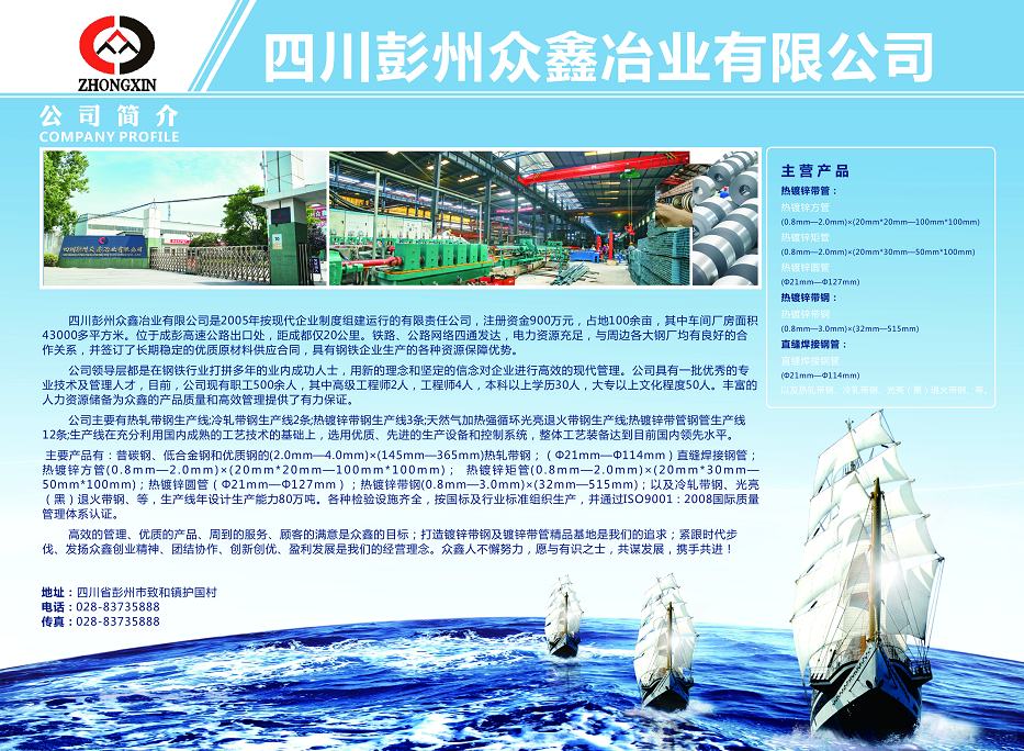 1556178157706090671.png 众鑫.png