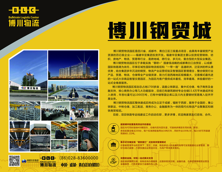 博川.png