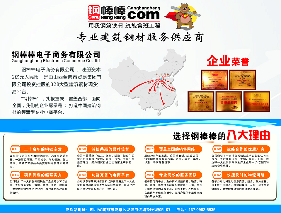 1559286053645081521.png 钢棒棒.png
