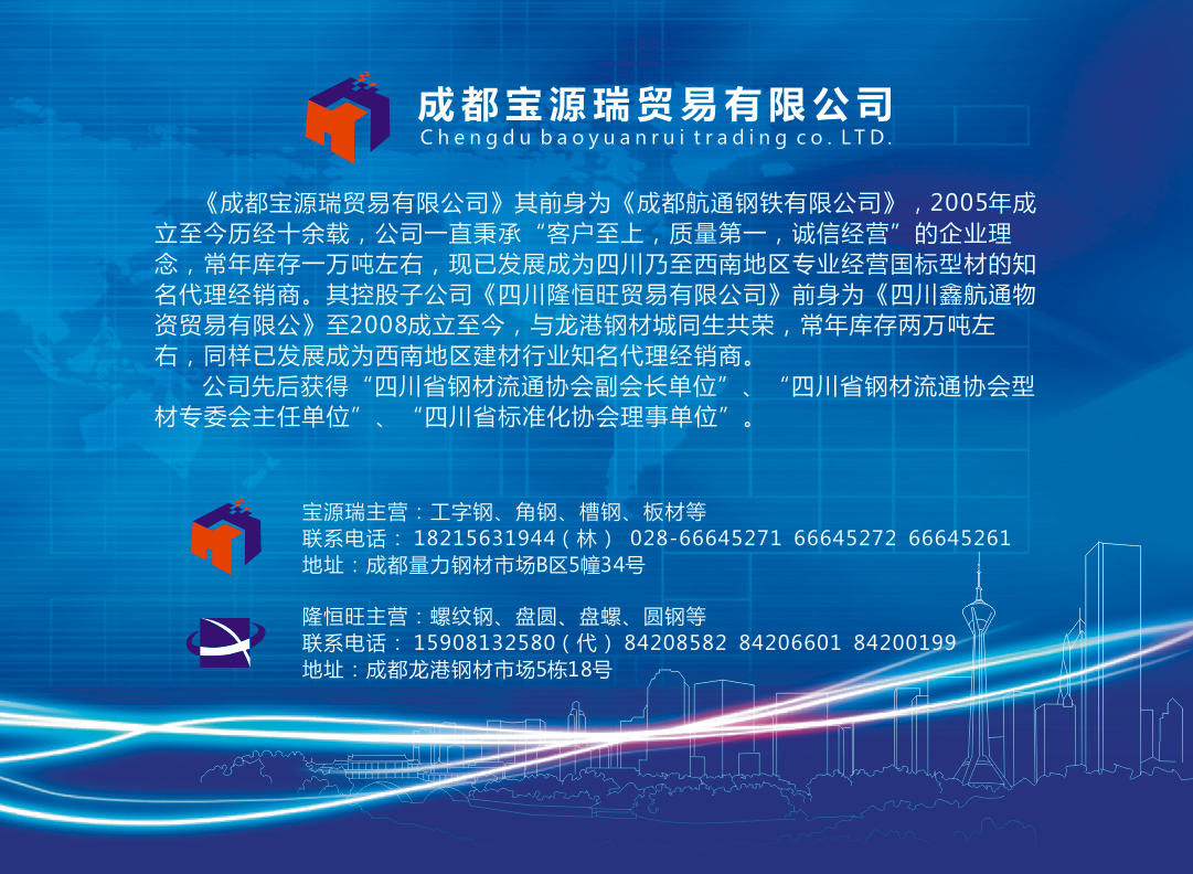 1570677154001062922.png 宝源瑞.png
