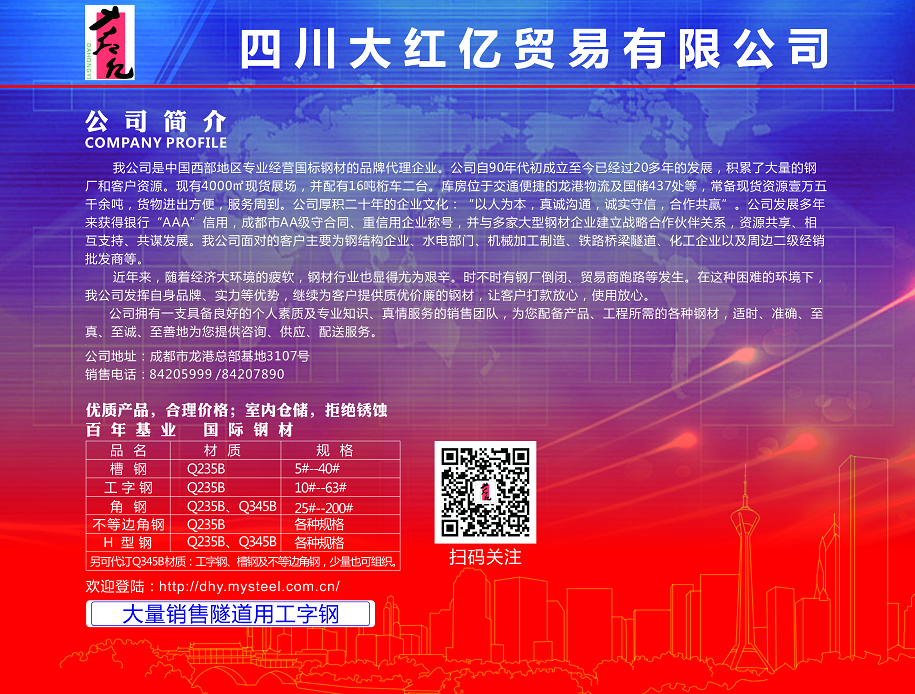 大红亿.png