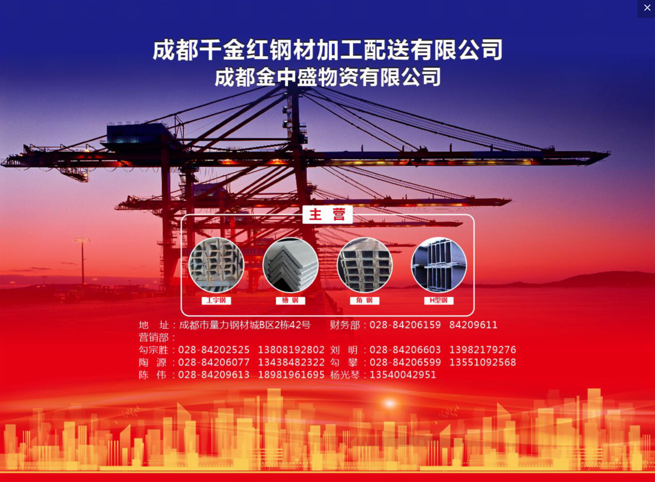 千金红.png