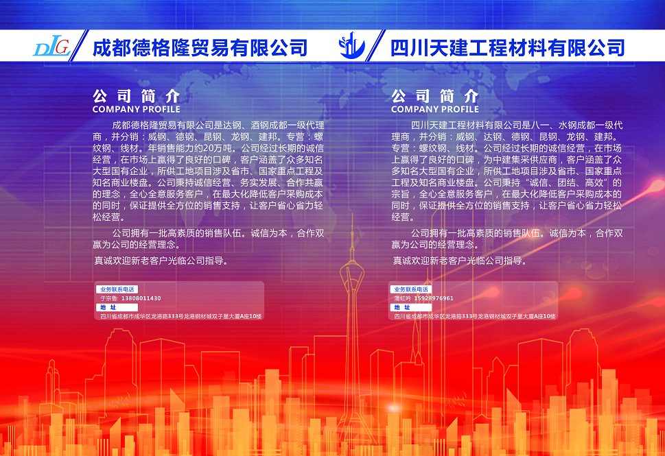 德格隆.png